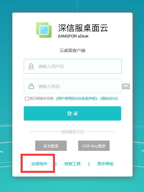 https://net.wh.sdu.edu.cn/__local/0/57/69/822320C7E8F132DDEC56EDA84F5_2EA3299C_193A5.png