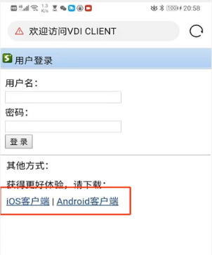 https://net.wh.sdu.edu.cn/__local/0/BF/DB/889536036E0908753FFD3E72311_B8CF68E1_909B.png