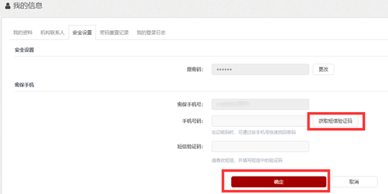 https://net.wh.sdu.edu.cn/__local/5/F8/44/4B2F827C791E395BB07EF2B9238_FE836D95_E9D6.png