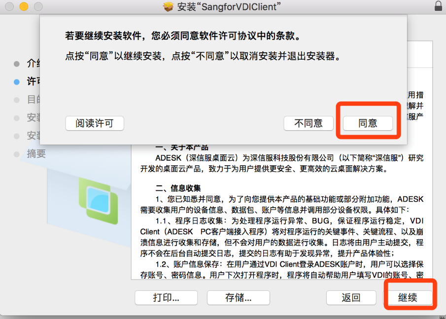 https://net.wh.sdu.edu.cn/__local/7/54/65/14D9198C9CD11899C88846908A2_FA4F446B_5D698.png