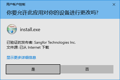 https://net.wh.sdu.edu.cn/__local/8/2A/C9/19FF01282E7ACD3638F88ED36D9_BA886A7F_4133.png