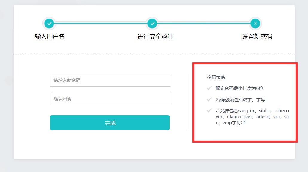 https://net.wh.sdu.edu.cn/__local/F/AD/8C/B76A4BF5CF543445DC5CA4B9FD2_800762E8_12FA3.png