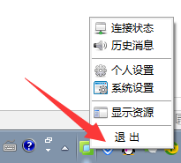 https://net.wh.sdu.edu.cn/__local/D/77/C4/B9C0FBEEC491A43CD503BFDA5F2_CDE578F3_2B80.png