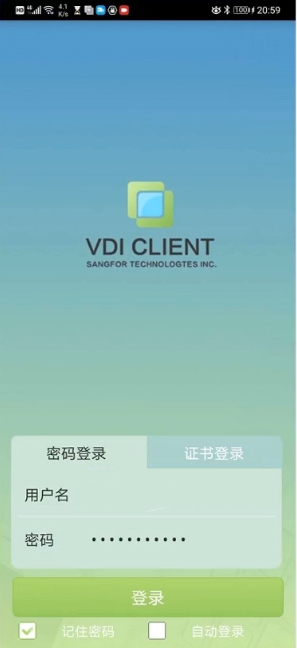 https://net.wh.sdu.edu.cn/__local/D/89/6D/197889DBF6D6014F35E5D59168D_2657B0FA_17EA7.png