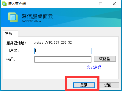 https://net.wh.sdu.edu.cn/__local/D/B9/35/B63028524EF8E48EF8A3A3AA33C_A480F0AF_8394.png