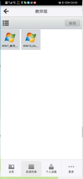 https://net.wh.sdu.edu.cn/__local/E/02/F2/D93404A94FE041A9285F94CB9FB_5868A948_A9BA.png