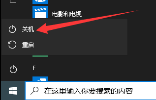 https://net.wh.sdu.edu.cn/__local/F/74/41/AF3622500FF792EBA74D397908A_2504F294_1F79.png