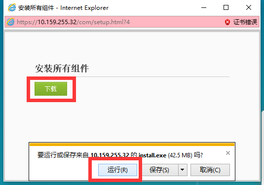 https://net.wh.sdu.edu.cn/__local/F/8A/FB/29EDF4DAFF2098B4588E3DC9089_86E8E104_6B44.png