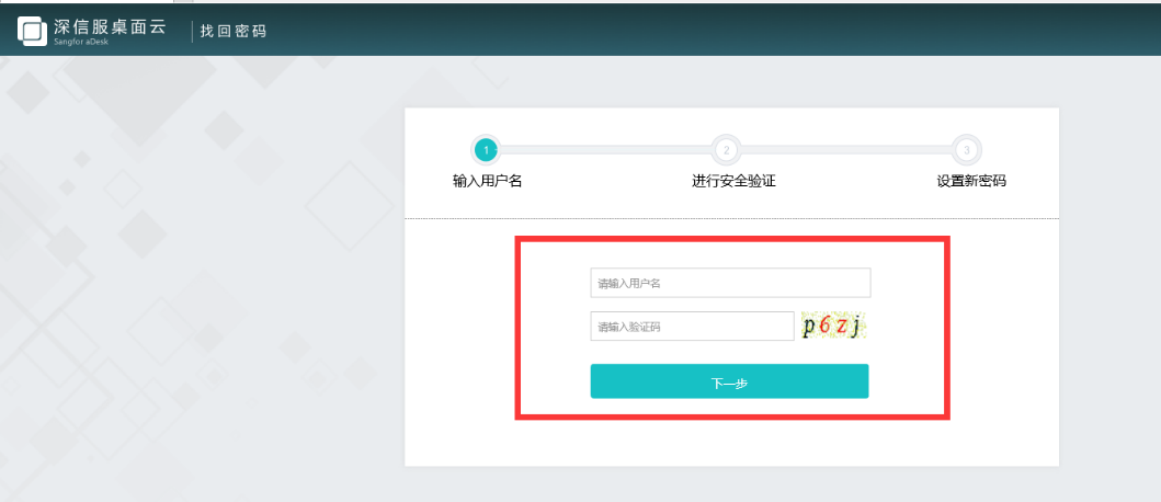 https://net.wh.sdu.edu.cn/__local/6/E1/FB/20196937214DE0CF3F24BD1D1A2_407CEA23_7A28.png